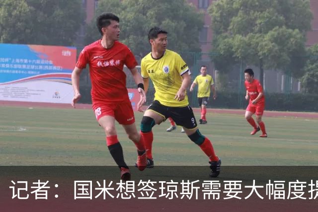 记者：国米想签琼斯需要大幅度提升报价，利物浦也接受让球员留队